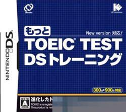 更多的TOEIC考试DS训练 手机版