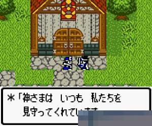 勇者斗恶龙3手机版