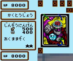 游戏王4-城内篇手机版
