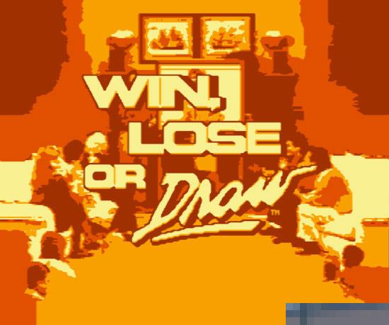 赢 输 平局中文汉化版