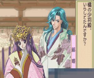 0629-遥远的时空之中 (Harukanaru Toki no Naka de) 日版 手机版