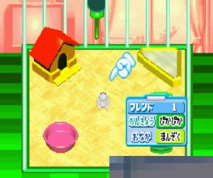 0631-动物伴侣系列一-可爱老鼠 (Nakayoshi Pet Advance Series 1-Kawaii Hamster) 日版 手机版