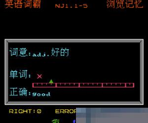 小霸王系列学习软件安卓版