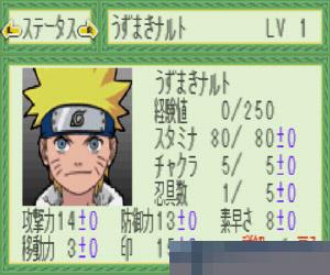 火影忍者木叶战记 (NarutoKonoha Senki) 日版 手机版