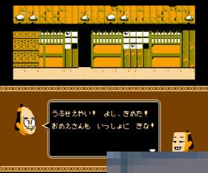 御存知弥次喜多珍道中 (Yaji Kita Chin Douchuu) 日版 手机版