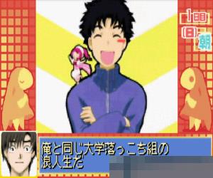 0623-人形电脑天使心 (Chobits-Atashi Dake no Hito) 日版 手机版