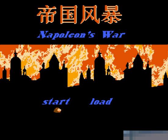 帝国风暴经典中文版