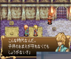 新约圣剑传说 (Shinyaku Seiken Densetsu) 日版 手机版
