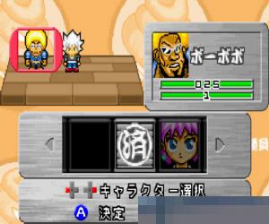 爆裂鼻毛真拳 (Boboboubo BouboboMaji de!! Shinken Battle) 日版 手机版