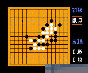 FC五子棋破解版