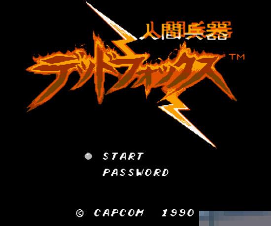 人间兵器安卓版