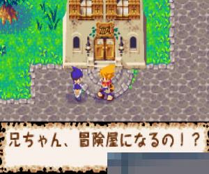 0080-多卡邦Q怪物猎人 (Dokapon Q-Monster Hunter!) 日版 手机版