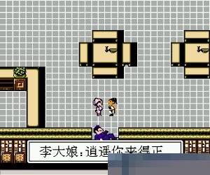 仙剑奇侠传 (简体中文) 手机版