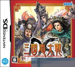 0826 - 三国志大战DS 手机版