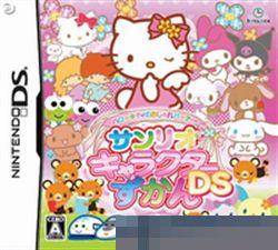 HELLO KITTY的化装派对 手机版