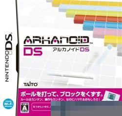 弹砖块DS 手机版