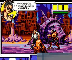 漫画地带 (Comix Zone) 日版 手机版
