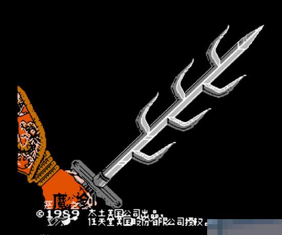 恶魔之剑手机版