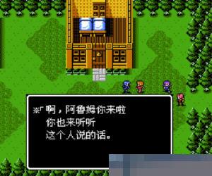 火炎之纹章外传手机版