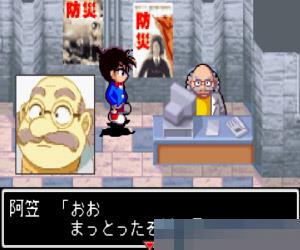 名侦探柯楠被阻击的名侦探 (Meitantei ConanNerawareta Tantei) 日版 手机版