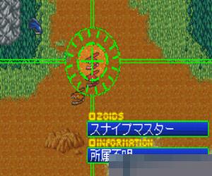 网络机械兽世纪 (Cyberdrive ZoidsKijuu no Senshi Hyuu) 日版 手机版