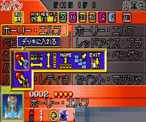 游戏王目标决斗王怪兽GX (YuGiOh! Duel Monsters GXMezase Duel King!) 日版 手机版