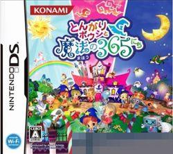 尖顶帽与魔法的365天 手机版