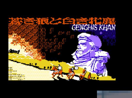 苍狼与白鹿 -成吉思汗中文绿色版