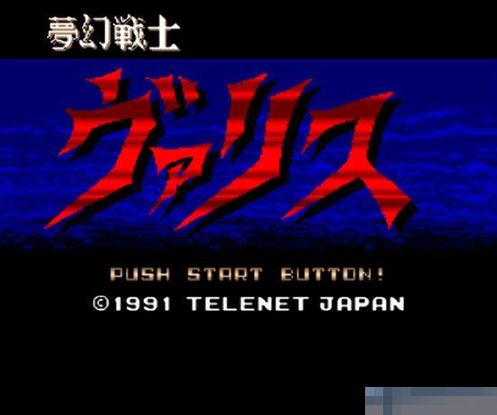 梦幻战士中文绿色版