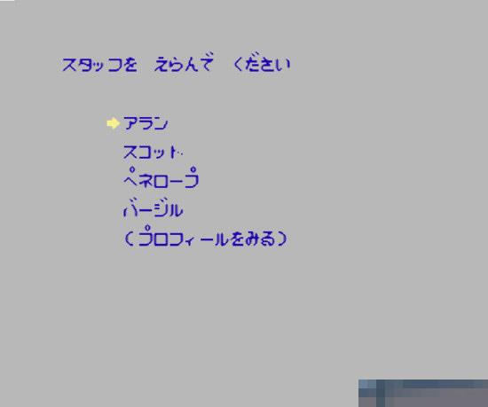 美国总统大选中文汉化版