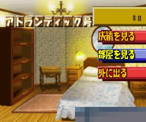 0066-大富翁EX垄断 (EX Monopoly) 日版 手机版