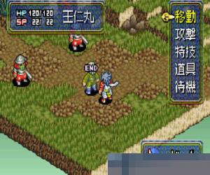 鬼武者战略版 (Onimusha Tactics) 日版 手机版
