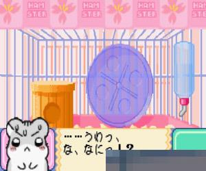 仓鼠太郎俱乐部4 (Hamster Club 4) 日版 手机版