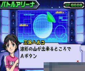 骑龙少年 (Dragon DriveWorld D Break) 日版 手机版