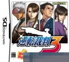 逆转裁判3 手机版