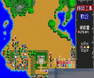 列车!GO (A Ressha de Ikou MD - Take the A Train) 日版 手机版