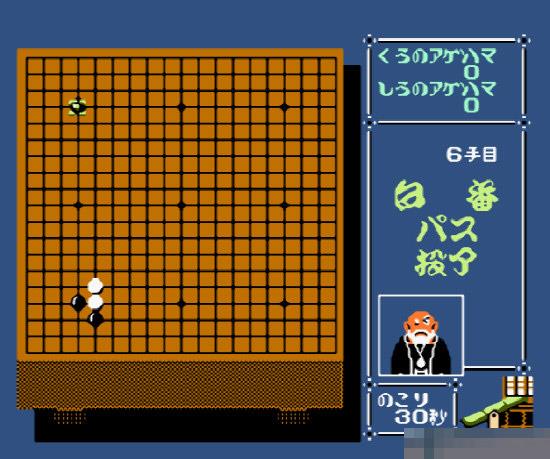 围棋大战中文典藏版