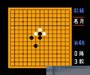 五子棋 (Gomoku Narabe) 日版 手机版