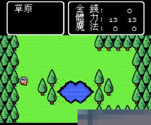 魔神英雄传中文安卓版