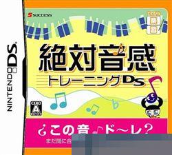 0807 - 绝对音感训练 手机版