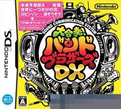 大合奏！乐团兄弟DX 手机版