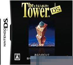 模拟大楼DS 手机版