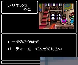 辟邪除妖帝国手机版