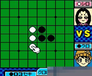 黑白棋2000手机版