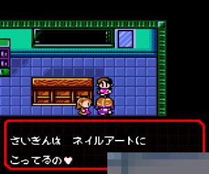 真女神转生-赤之书手机版