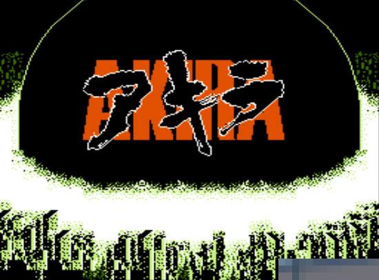 阿基拉中文典藏版