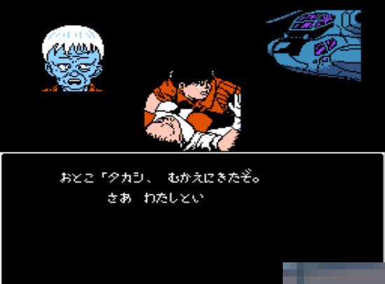 阿基拉中文典藏版