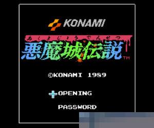 恶魔城III -德古拉的诅咒中文绿色版