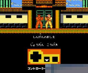 飞龙之拳3中文典藏版