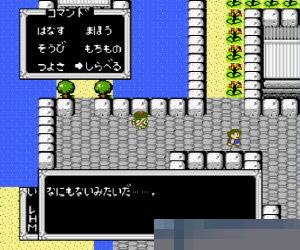 天神之荣光-斗人魔境传2中文绿色版